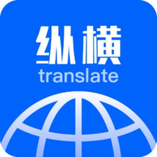 纵横出海官方频道-GetWorlds.net