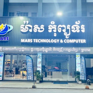 MARS Technology poipet