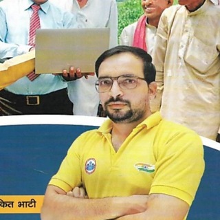 Static GK Book by Ankit Bhati pdf