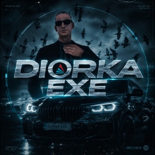 Перекур с diorka.exe