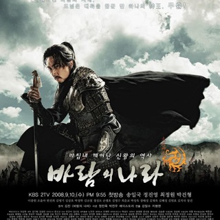 Kingdom Of the wind Mmsub ( လေဟုန်ခွင်းတဲ့သူရဲကောင်း )