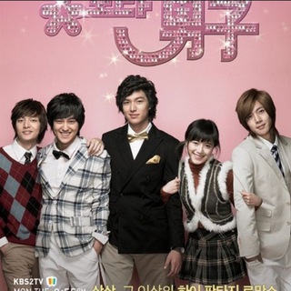 Boys Over Flowers (2009)