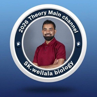 2026 | Biology| Theory|SK වෙල්ලාල|