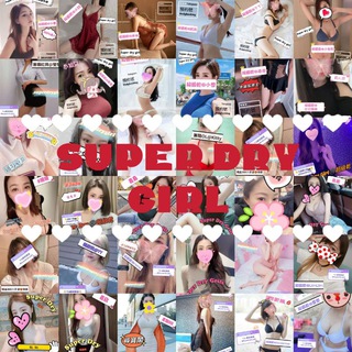 超级乾®️Super Dry Girl 睇相頻道📸