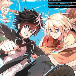 The strongest Sage With The Weakest Crest || Shikkakumon no Saikyou Kenja