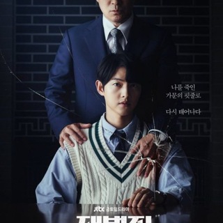 Reborn Rich (2022)