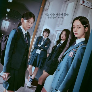 Rivalidade Amigável (Legenda por: Pink Fansub)