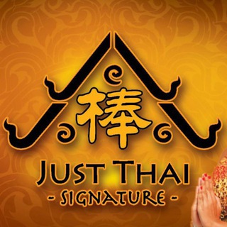 All Just Thai Massage