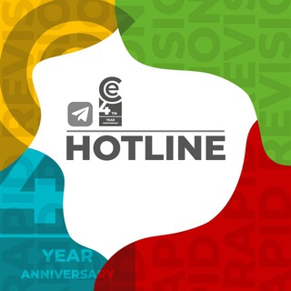 echem.lk Hotline