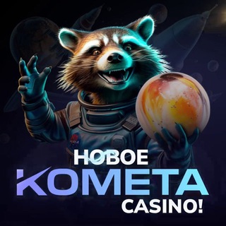 KOMETA CASINO 2025