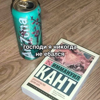 Сперма клиент
