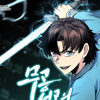 Master of the Martial Arts Library mmsub