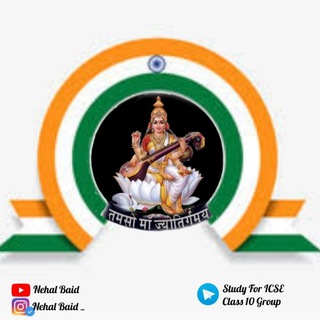 STUDY FOR ICSE CLASS 10 GROUP
