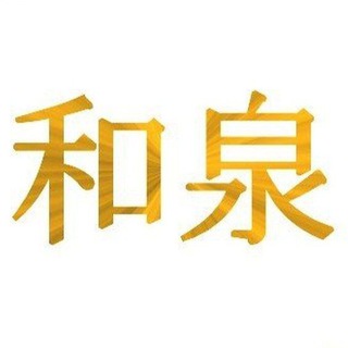 Learn Japanese with Izumi Kun!