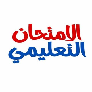 تانية اعدادي 2027