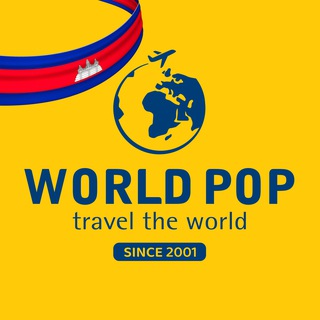 World Pop Travel & Tour
