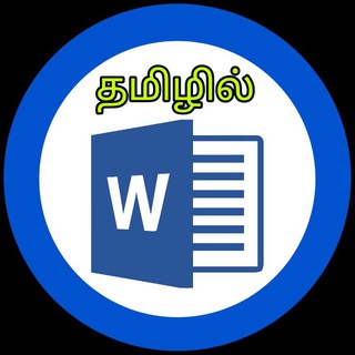 MS Office / Tech - தமிழில்