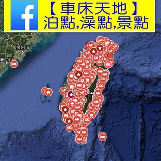 車床天地公佈欄