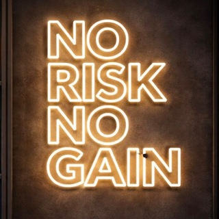 NO RISK NO GAIN