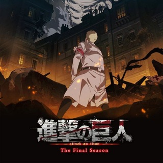 Attack on Titan English Dub | Dual Audio