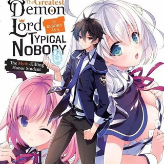 The Greatest Demon Lord Is Reborn as a Typical Nobody