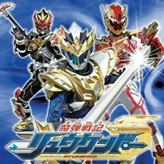 Ryukendo English Dub