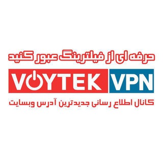 اینترنت وُیتِک