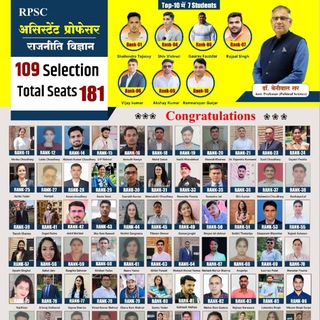 Political Sci. with Dr. Beniwal