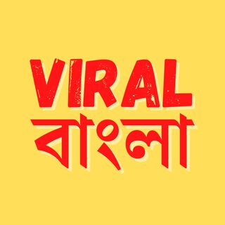 Viral Bangla 💡