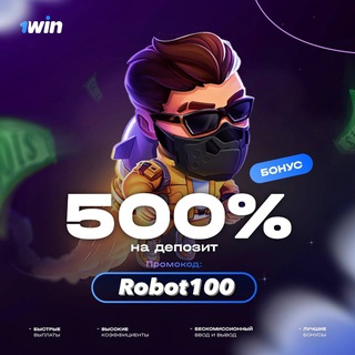 Lucky Jet | bot 🚀