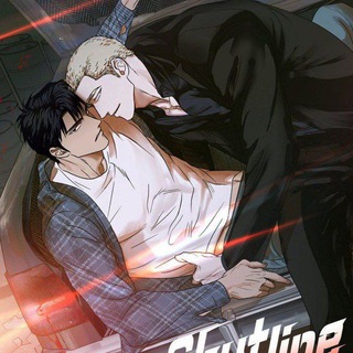 Shutline (NCM)
