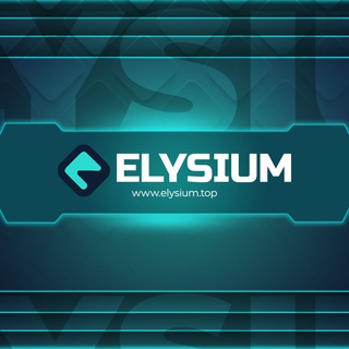 Elysium Channel