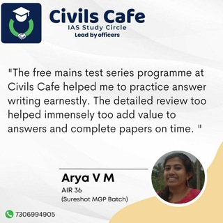 Civils Cafe IAS Study Circle: Lead by Officers®️