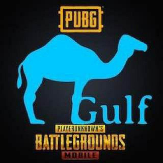 GULF HACK PUBG IOS | قولف هاك