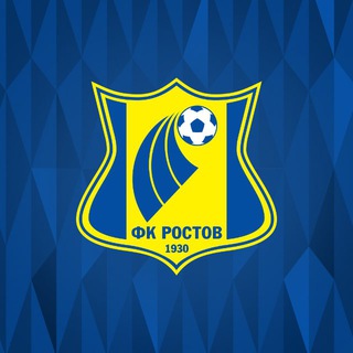 ФК «Ростов» | Футбольный клуб «Ростов» ✔