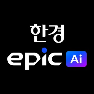 epic AI - 투자 어시스턴트