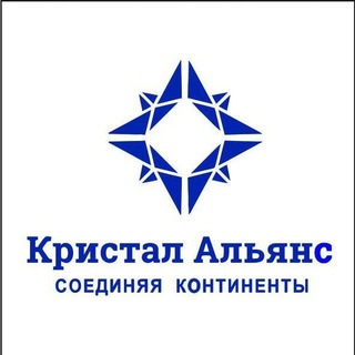 Кристал Альянс