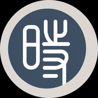 中国数字时代
