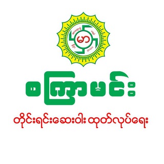 SET KYAR MINN Pharma