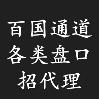 外汇ST8/ST7/ST5/Capital代理招商资料频道
