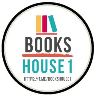 BOOKSHOUSE1
