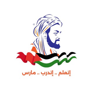 العمل من المنزل - Working From Home