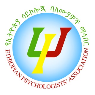 Ethiopian Psychologists’ Association