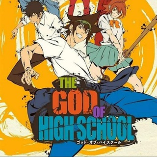 The God Of High School