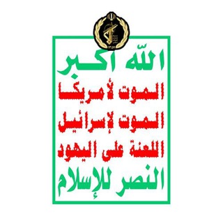 Yemen Houthis 🔴LIVE 24/7