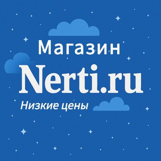 Магазин NerTi — Galaxy Чат (Галактика Знакомств): Купить Персонаж (Аккаунт), Авторитет, Разрывные и Огненные ядра, Пушки и Бочки