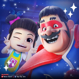 OFFICIAL PAPA PIPI