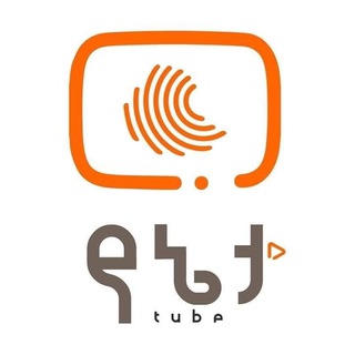 Yeneta tube የኔታ ትዩብ
