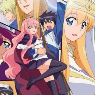 The Familiar of Zero (Zero no Tsukaima)
