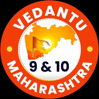 Vedantu Maharashtra 9 & 10